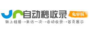 任家镇今日热搜榜